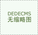 差壓變送器現場應用與故障診斷